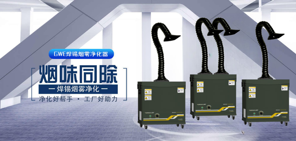 GWE���g(sh��)���