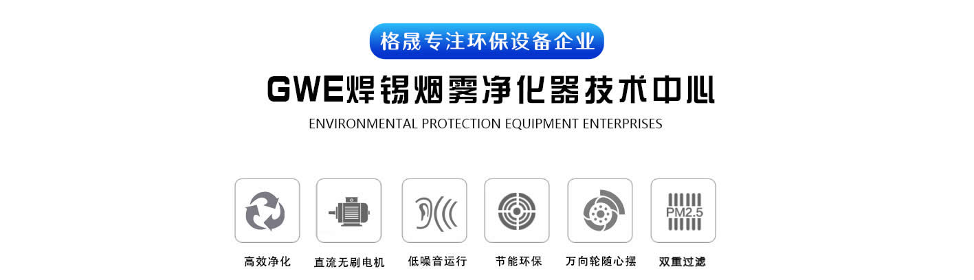 GWE���g(sh��)���